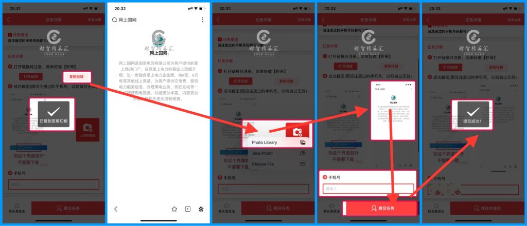 图片[10]-赏帮赚，0成本项目，新手零碎时间日入100+（超详细教程）