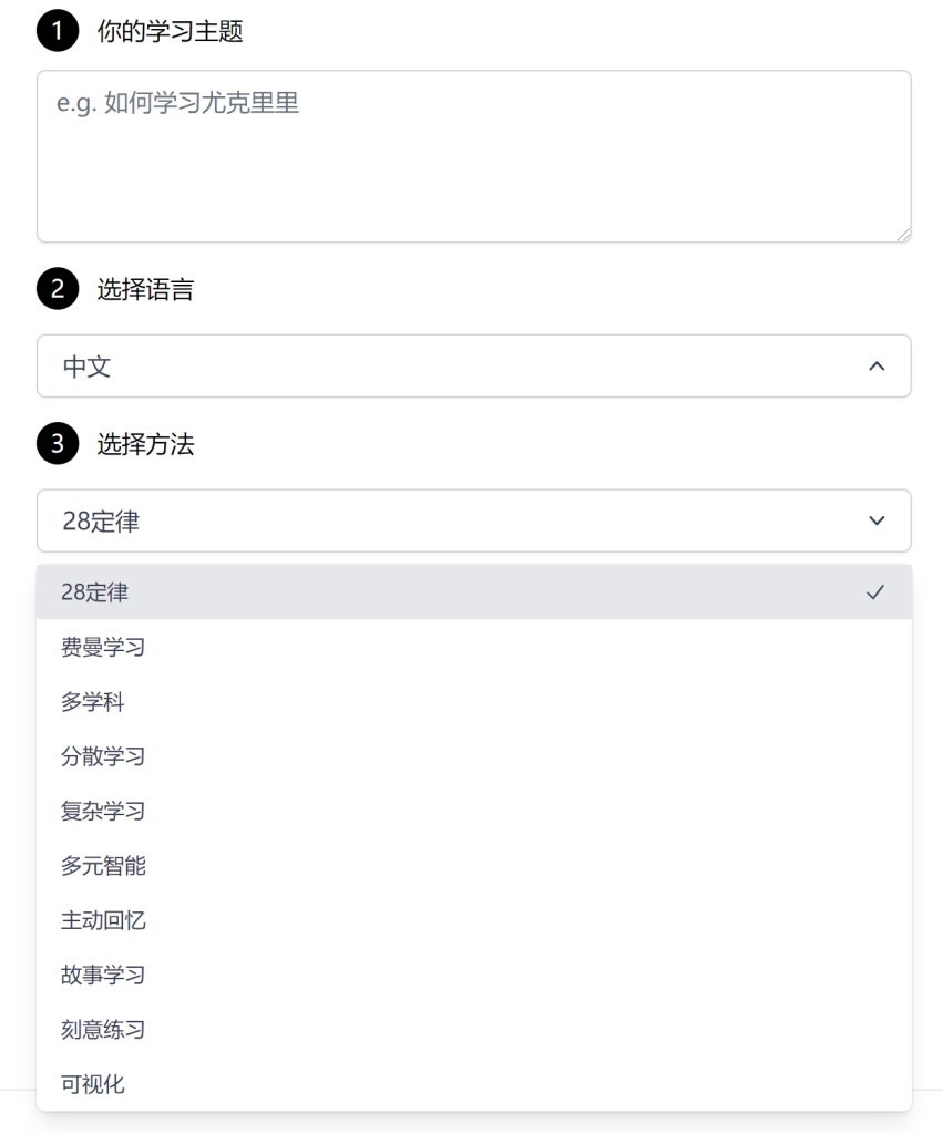 图片[7]-6个最新的免费ChatGPT，不用魔法拿来即用
