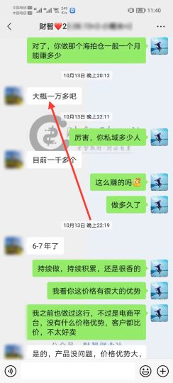 图片[1]-海关拍卖货，轻松转发，月入几千上万