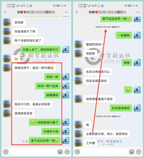 图片[2]-海关拍卖货，轻松转发，月入几千上万