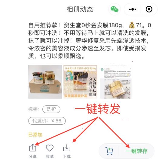 图片[11]-海关拍卖货，轻松转发，月入几千上万