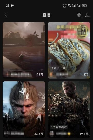 图片[9]-黑神话悟空爆火，带来了哪些赚钱机会？