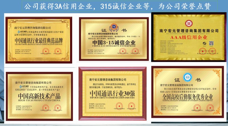 图片[4]-关于平台（广电流量卡项目）-财智副业社