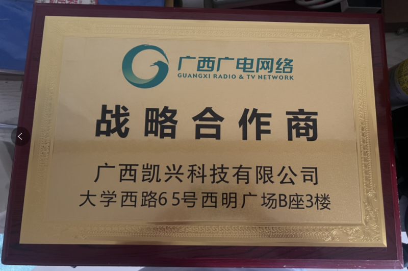 图片[3]-关于平台（广电流量卡项目）-财智副业社