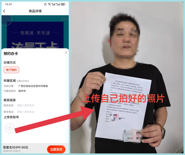 图片[4]-快速升V2、V3，吃满团队奖励，不丢失团队极差奖励-财智副业社