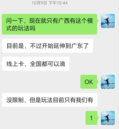 图片[5]-新模式流量卡项目训练营，欢迎加入！-财智副业社