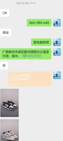 图片[2]-2025年，如何赚钱，推荐这几个项目-财智副业社