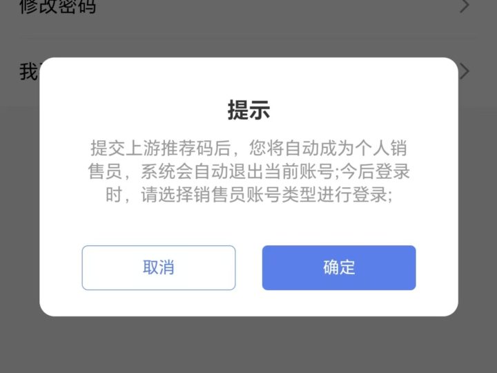 图片[5]-飞利猫随身wifi赚钱项目，提前占位，后期躺赚！-财智副业社