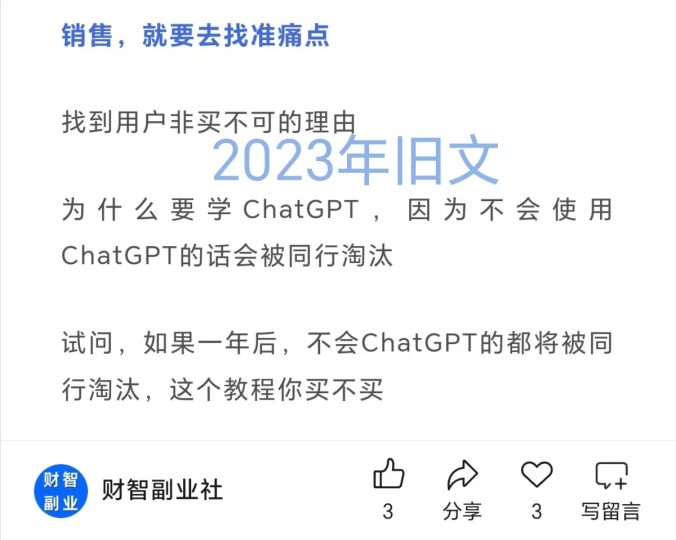 图片[1]-DeepSeek爆火，百万赚钱攻略教程