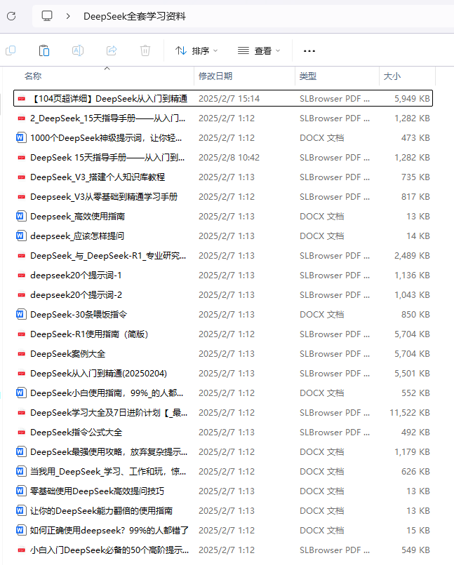 图片[3]-手机5分钟轻松搭建专属自己的DeepSeek-R1，彻底和“服务器繁忙”说拜拜