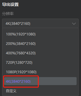 图片[1]-AI视频画质超清修复工具，一键提升画质，智能上色！