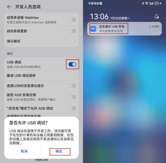图片[4]-安卓投屏电脑软件，已坚持免费5年，比付费还好用！