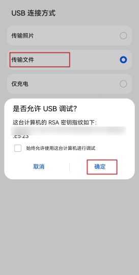 图片[5]-安卓投屏电脑软件，已坚持免费5年，比付费还好用！