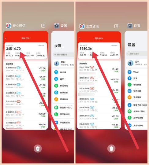 图片[2]-仅推广170张卡，赚了4万，收益还在持续增长