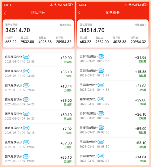 图片[5]-仅推广170张卡，赚了4万，收益还在持续增长