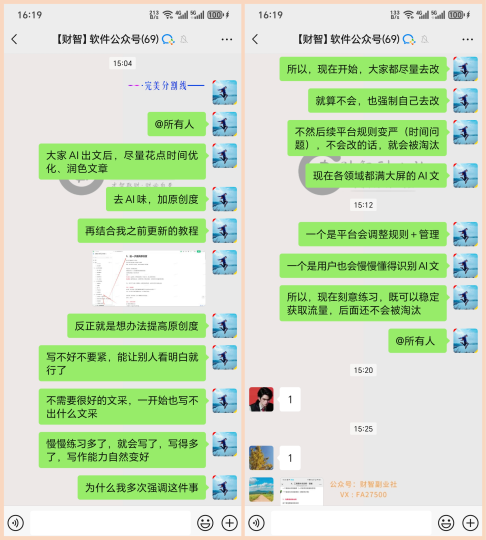 图片[1]-别再让AI蚕食我们的写作能力了，给你3个万能模板，不比AI差