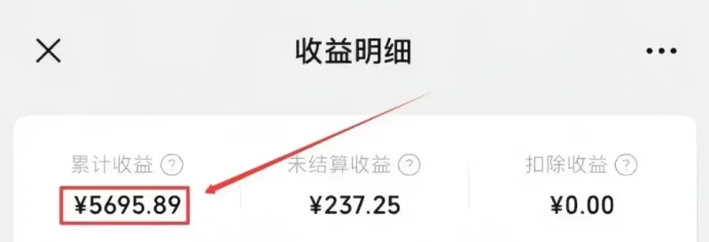 图片[1]-微信问一问创作分成计划，用这个方法，轻松月入5000+（保姆级教程+交流群）