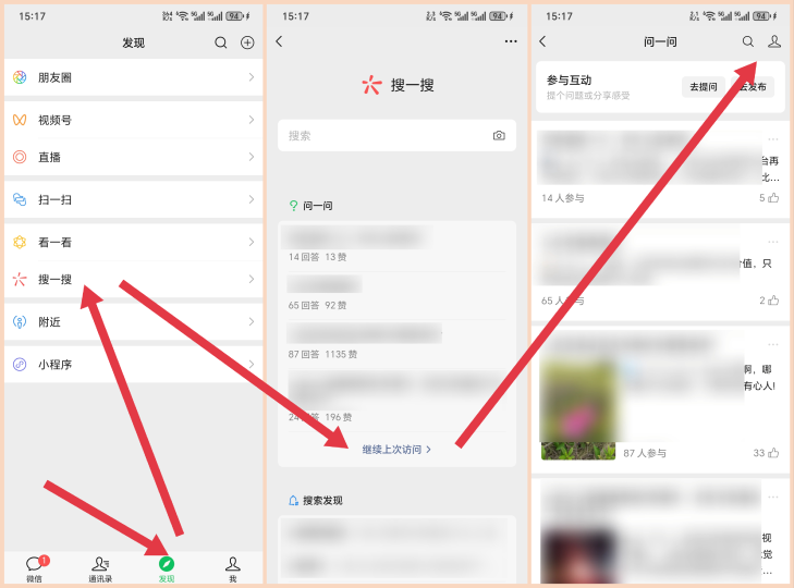 图片[5]-微信问一问创作分成计划，用这个方法，轻松月入5000+（保姆级教程+交流群）