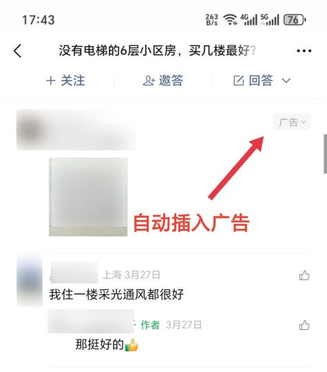 图片[4]-微信问一问创作分成计划，用这个方法，轻松月入5000+（保姆级教程+交流群）